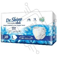 Подгузники для взрослых Dr.Skipp Standard Extra р-р L, 30 шт., 8132