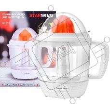 Соковыжималка Starwind SJ 1241 белый/прозрачный, цитрусовая, 30 Вт, 1200 мл, механическое