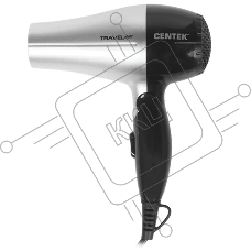 Фен Centek CT-2258 серебристый/черный, 850 Вт, компактный