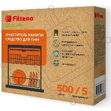 Средство от накипи Filtero ECOLine 500 г.