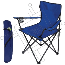 Кресло складное DW-2009H с подлокотниками/подстаканниками (синее) Ecos