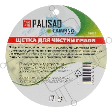Щетка для чистки гриля Camping Palisad 20 см, 2 в 1 (щетка, скребок)