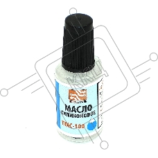 Масло силиконовое ПМС-100 флакон 20 мл