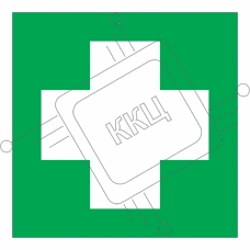 Наклейка знак медицинского назначения Rexant 