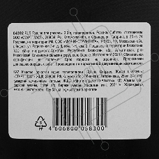 Горшок для рассады Сибртех 2 л, полипропиленовый