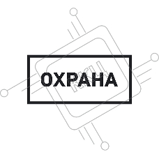 Наклейка информационный знак Rexant 