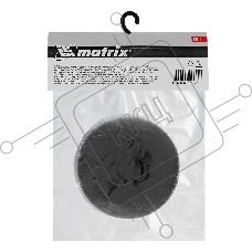 Опора резиновая Matrix для подкатного домкрата универсальная d=89 мм d=60 мм h=35 мм