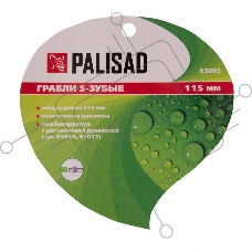 Грабли 5-зубые Palisad, 115х275 мм, стальные, пластиковая рукоятка