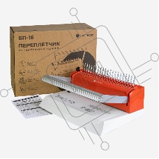 Переплетчик ГЕЛЕОС БП-16 бело-красный на пластиковую пружину, А4, ручная перфорация 16 листов, переплет макс до 500 л., глубина перфорации 2-3-4-5 мм