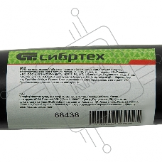 Рукоятка пластиковая V-образная Сибртех, диаметр 36 мм, усиленная