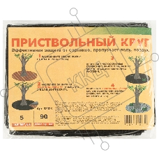 Приствольный круг, диаметр 90 см (5 штук) Россия