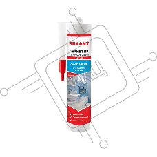 Герметик силиконовый санитарный Rexant 280 мл белый