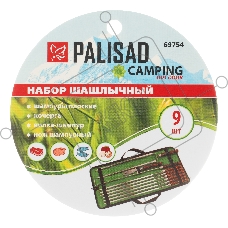 Набор шашлычный Palisad  9 предметов в сумке, Camping