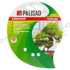 Секатор прямого реза Palisad 150 мм, для бонсай и топиария, двухкомпонентные рукоятки