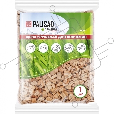 Щепа грушевая для копчения, Camping Palisad