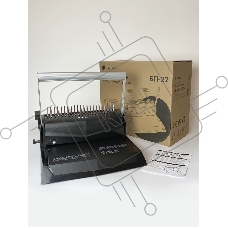 Переплетчик Heleos БП-22 A4/перф.13л.сшив/макс.500л./пластик.пруж. (6-51мм)