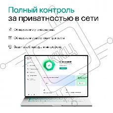 Программное обеспечение Kaspersky Plus + Who Calls 5-Device 1Y Base Box (KL1050RBEFS)