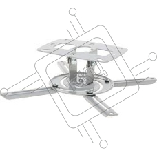 Универсальное потолочное крепление Wize WP-S высота крепления 8 см макс. расстояние между крепежными отв. 260 мм, наклон +/-15°, вращение 360°, до 8 кг, серебрист., рознич. упаковка