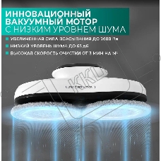 Робот для мытья окон Timberk T-WR10