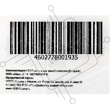 Программное обеспечение ABBYY Lingvo x6 Многоязычная Профессиональная версия Fulll BOX