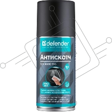 Очиститель пятен Defender CLN PRO, удаляет наклейки, клей, смолу, скотч, 150 мл.